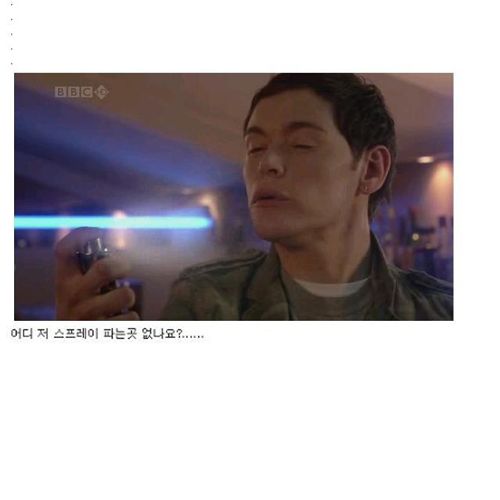 마법의 향수.jpg