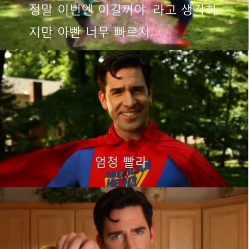 [스압]바로 너.jpg