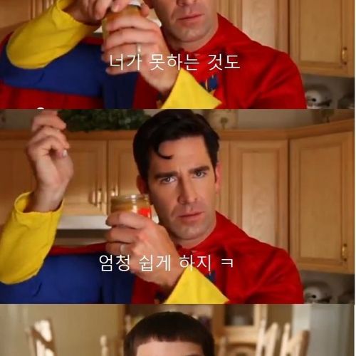 [스압]바로 너.jpg
