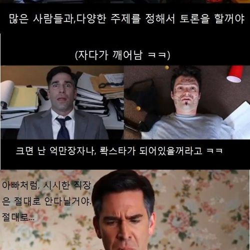 [스압]바로 너.jpg