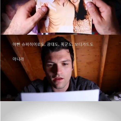[스압]바로 너.jpg