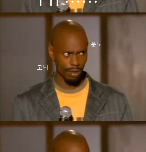 흑형이 말하는 동양인들.jpg