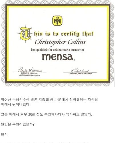 멘사문제.jpg
