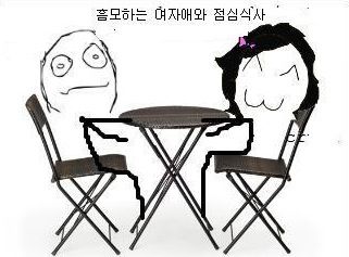 남자들 고백 공감류.jpg