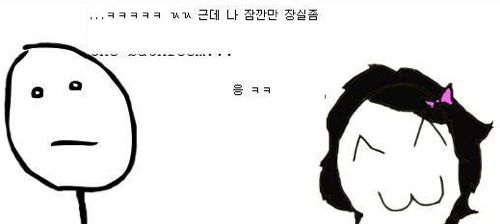 남자들 고백 공감류.jpg