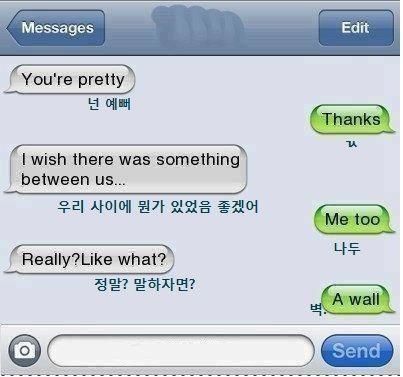 고백하기 류.jpg