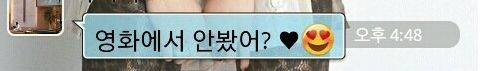 아버지의 섹드립.jpg