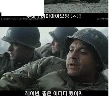 자막 개드립.jpg