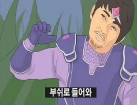 LOL타릭버전.jpg