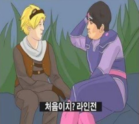 LOL타릭버전.jpg