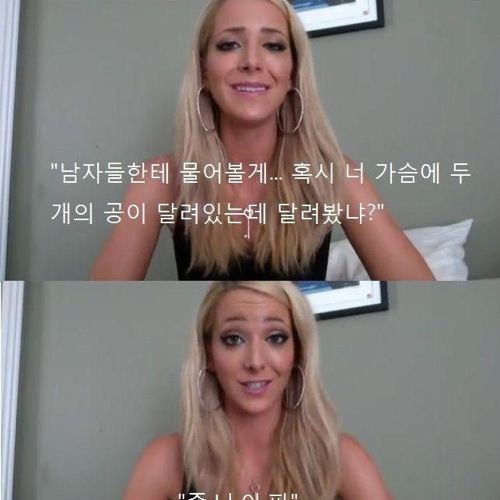 스포츠브라와 비키니의 차이