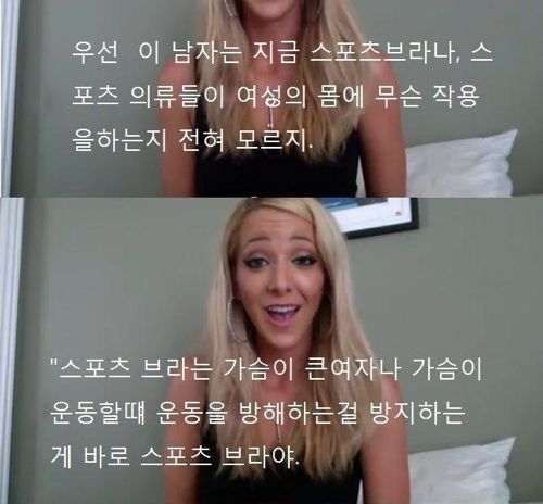 스포츠브라와 비키니의 차이