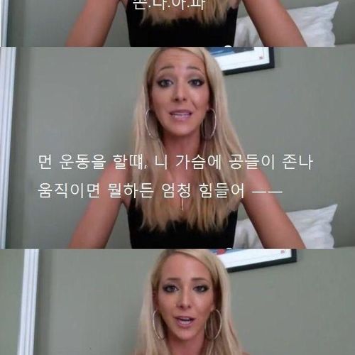 스포츠브라와 비키니의 차이