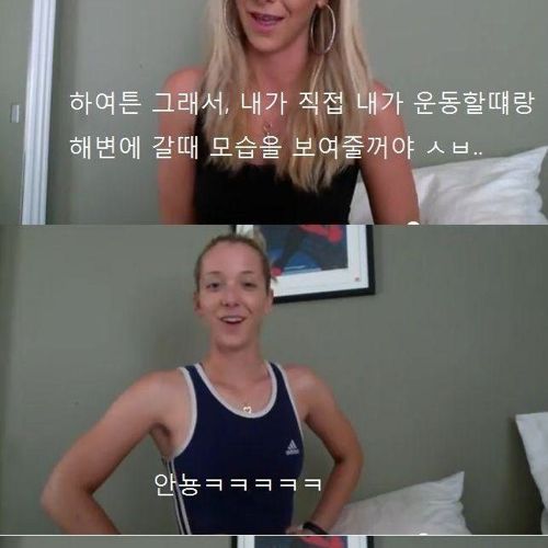 스포츠브라와 비키니의 차이