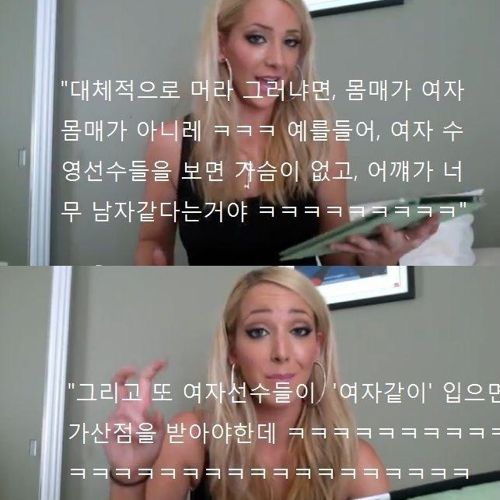 스포츠브라와 비키니의 차이