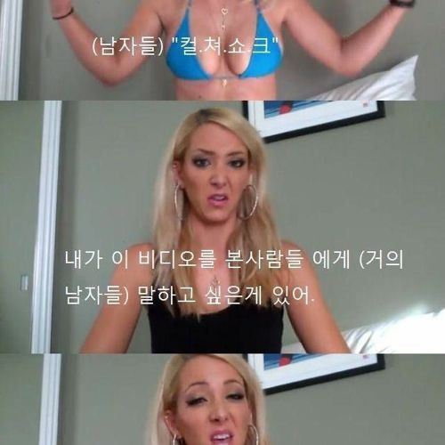 스포츠브라와 비키니의 차이