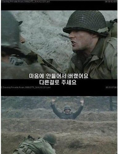 자막 개드립.jpg