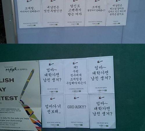 여학교의 슬픈게시판.jpg
