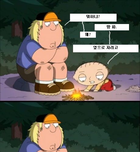 뭐하냐? 땅파.jpg