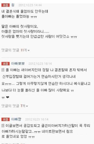 딸에게 보내는 문자.jpg