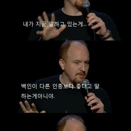 백인의 특권.jpg