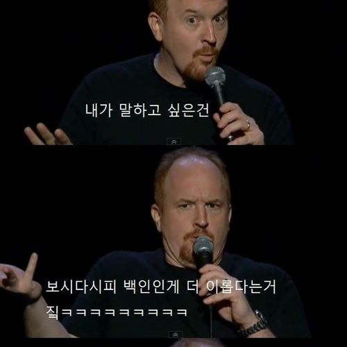 백인의 특권.jpg