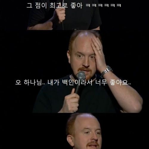 백인의 특권.jpg