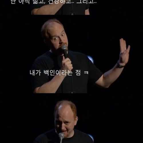 백인의 특권.jpg