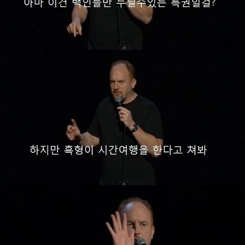 백인의 특권.jpg