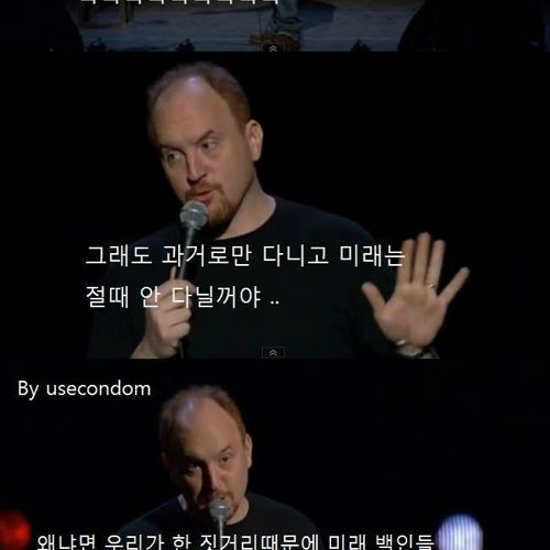 백인의 특권.jpg