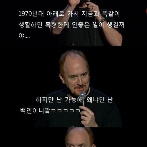 백인의 특권.jpg
