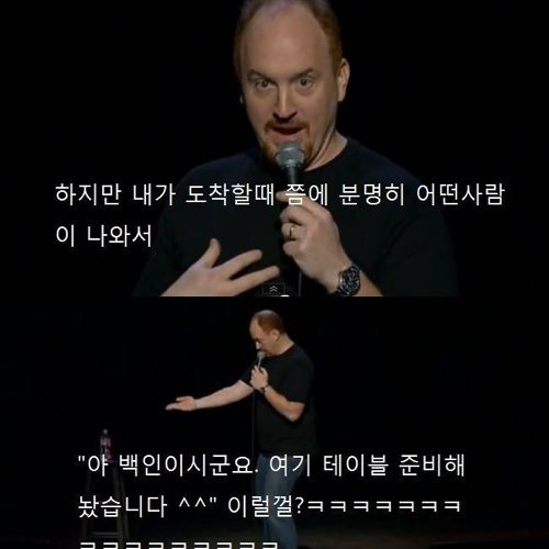 백인의 특권.jpg