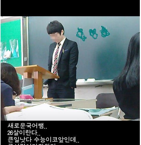 수능이 코앞인데 큰일났다.jpg