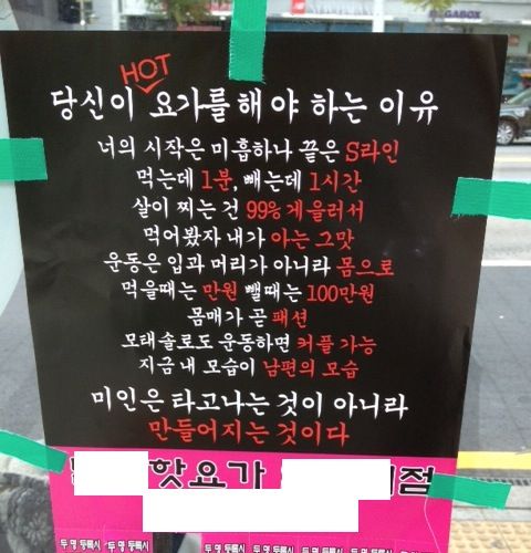 요가를 해야하는 이유.jpg