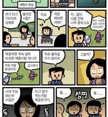 공부를 해야하는 이유.jpg