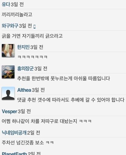 여성전용 주차장.jpg