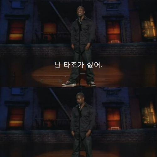 타조를 싫어하는 이유.jpg