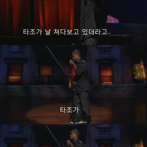 타조를 싫어하는 이유.jpg
