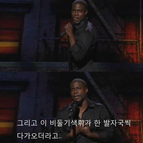 타조를 싫어하는 이유.jpg