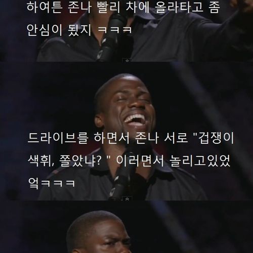 타조를 싫어하는 이유.jpg