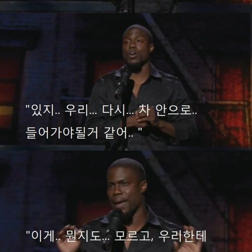 타조를 싫어하는 이유.jpg
