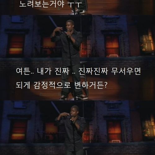 타조를 싫어하는 이유.jpg