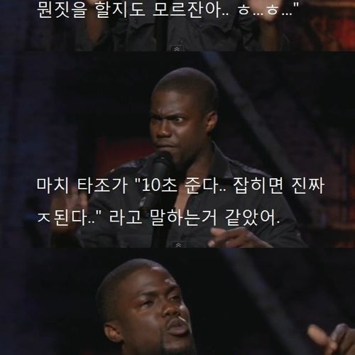 타조를 싫어하는 이유.jpg