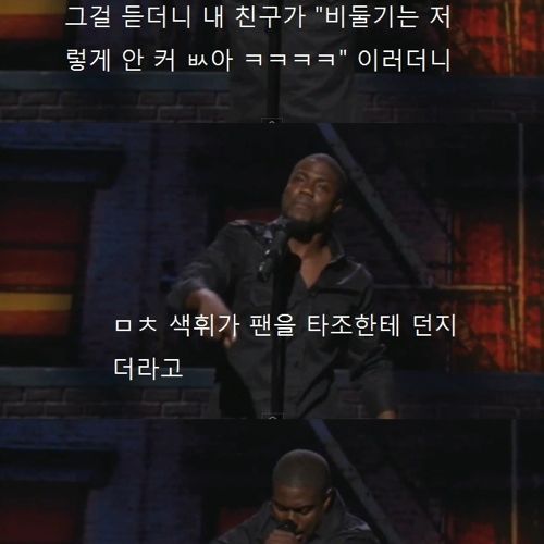 타조를 싫어하는 이유.jpg