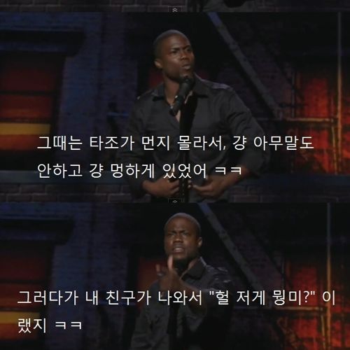 타조를 싫어하는 이유.jpg
