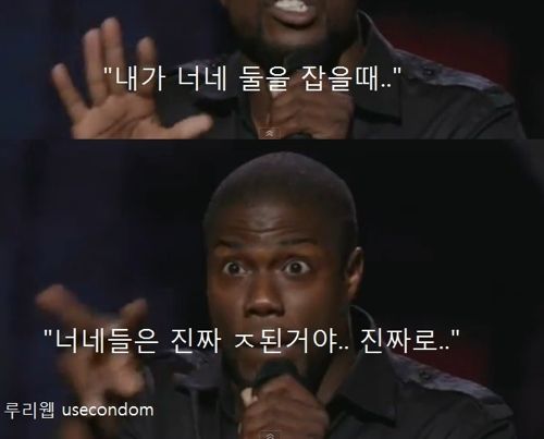 타조를 싫어하는 이유.jpg