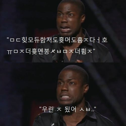 타조를 싫어하는 이유.jpg