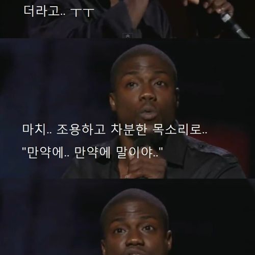 타조를 싫어하는 이유.jpg