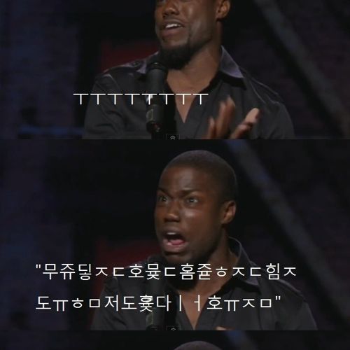 타조를 싫어하는 이유.jpg