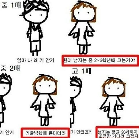 남자들의 희망.jpg